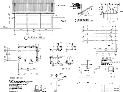 观鸟屋公园小品建筑节点施工图 景观小品