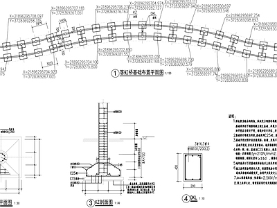 景观落红桥节点施工图 景观小品