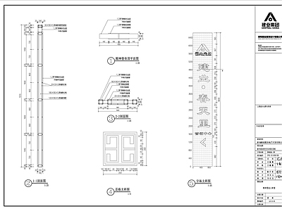 现代简约精神堡垒景观节点施工图