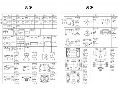 室内工装图库参考 工装综合图库