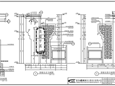 乡村振兴景墙施工图详图