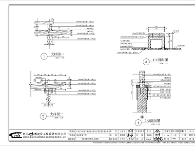 休闲花架廊架施工图