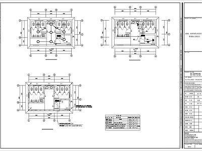 公共厕所建筑结构排水和电气施工图