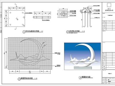 雕塑景墙节点施工图