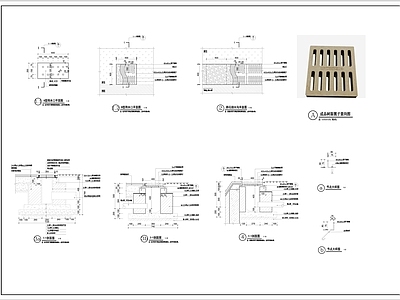 现代简约卵石雨水口排水沟详图