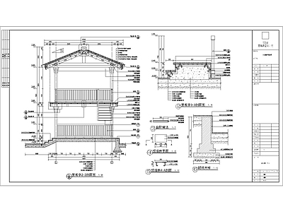 新农村采摘园亭子节点施工图