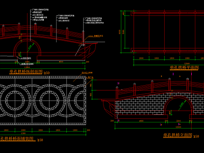 景观桥施工图 景观小品