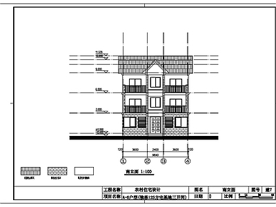 农村自建三层小别墅全套施工图