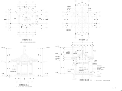 古建亭子CAD施工图