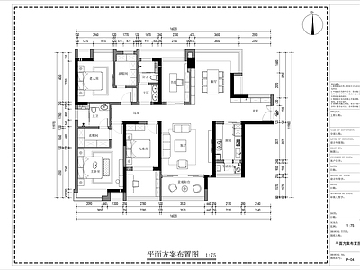 170㎡现代简约大平层室内设计施工图