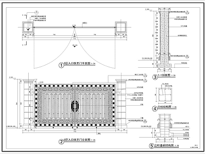 住宅小区室外铁艺消防门四样式施工图 通用节点