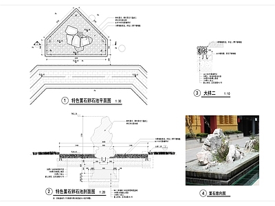 汉白玉浮雕景墙施工图