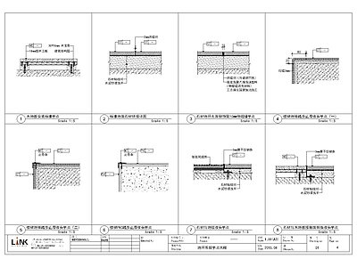 地坪系统节点大样图库