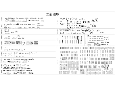 CAD室内家具常用 图库