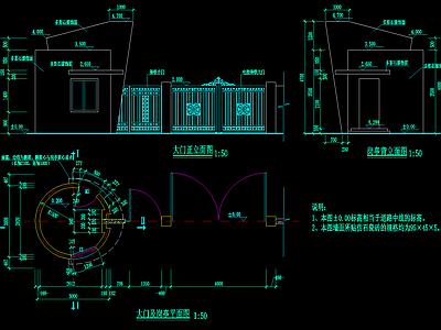 出入大门节点设计施工图 通用节点