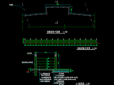 围栏围墙节点详图施工图