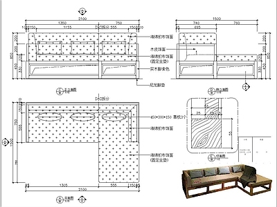 转角沙发家具沙发节点