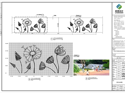 景观艺术小品墙面详图施工图