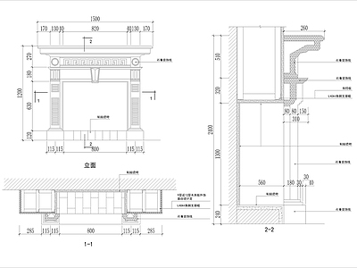 壁炉节点设计施工图