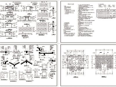 公厕建筑设计详图施工图