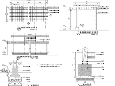 镀锌钢葡萄廊架节点施工图