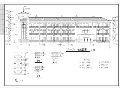 新中式敬老院建筑设计施工图