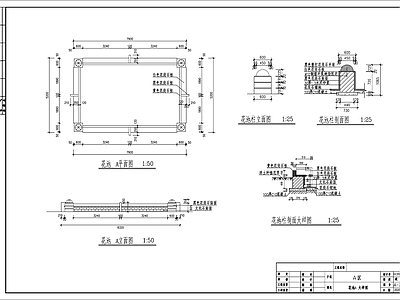 新中式树池花池施工图 景观小品