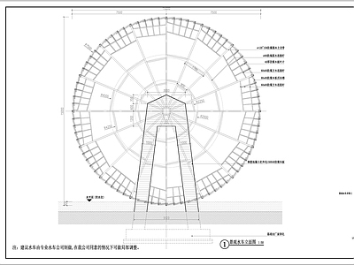 景观水车风车节点详图施工图 景观小品