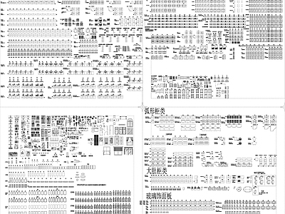 1800款专业厨房橱柜大型综合图库