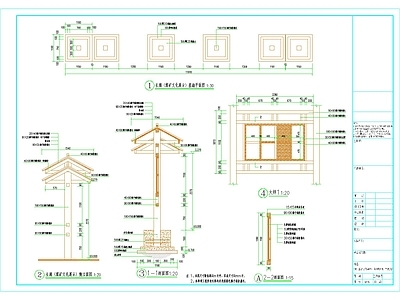 美丽乡村村庄环境景观整全套施工图 景观