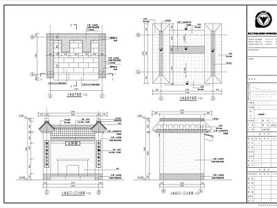 土地庙建筑设计施工图