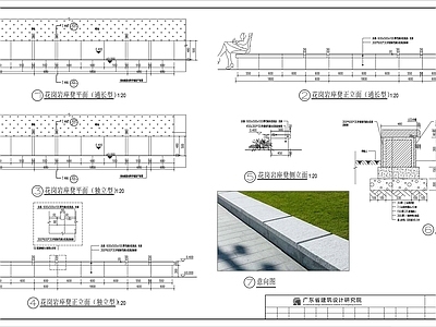 园林景观花岗岩座凳节点详图 景观小品