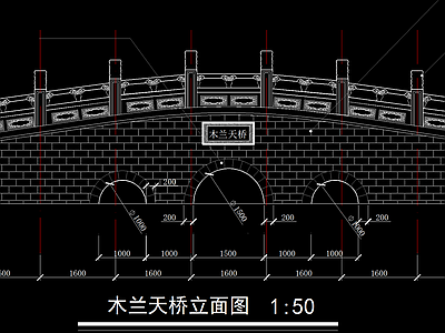 景观桥节点施工图 景观小品