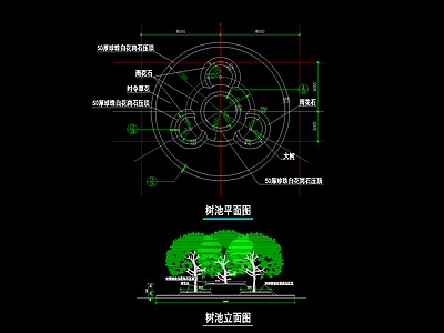 圆凳景观树池节点施工图 景观小品