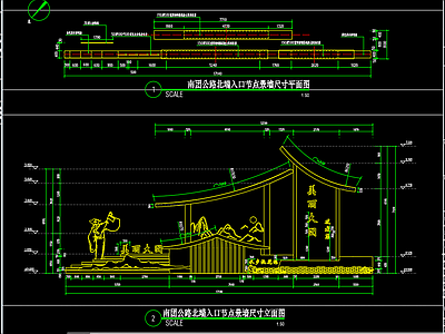 景观入口景墙节点详图