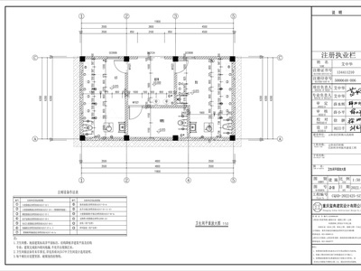 现代公共卫生间全套施工详图