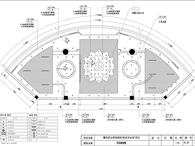 党员宣传室平立面设计施工图