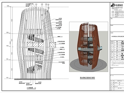 观光塔楼景观建筑节点详图