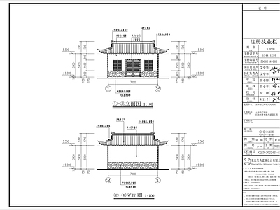 乡村庙建筑全套施工图集