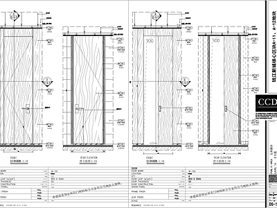 现代轻奢酒店门大样施工图 通用节点