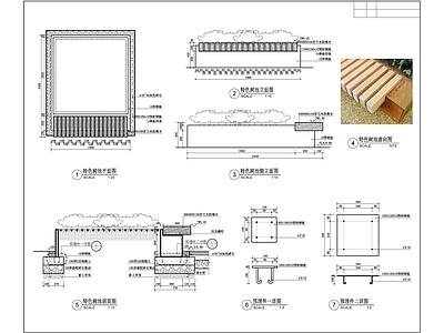 特色树池景观小品施工图