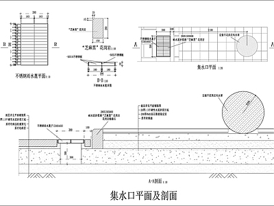 集水口雨水口平面及剖面详图施工图