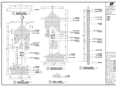 胜利曙光精神堡垒节点详图 景观小品