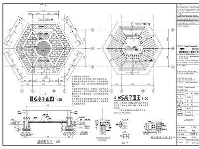 山地凉亭节点详图大样图