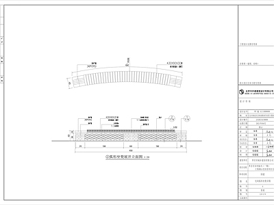 弧形坐凳节点详图 景观小品