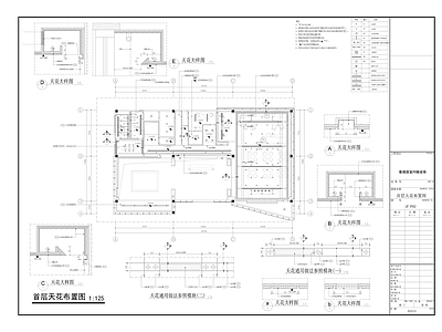 现代简约售楼中心设计施工图