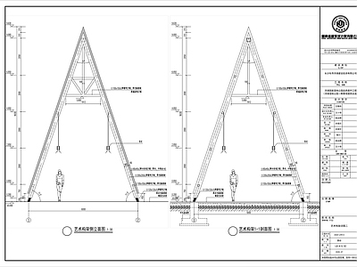 三角廊架构筑物节点详图施工图