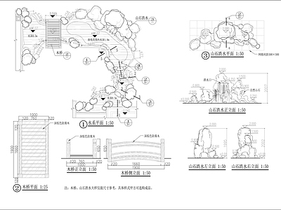 庭院水池假山施工图