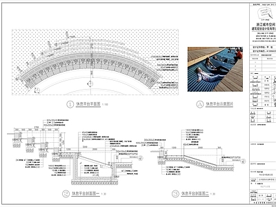 儿童活动场地器械节点详图 景观小品