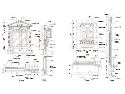 窗户设计CAD图 节点详图 建筑通用节点